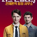 젠틀리하우스