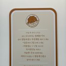 복호두 여수 웅천점 이미지