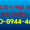 배곧프라자 이미지