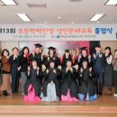 학력인정 문해교육 프로그램 초등3단계 이미지