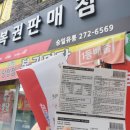 승일유통 이미지