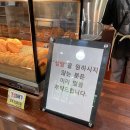 경성꽈배기국수리점