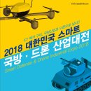 금오산업 이미지