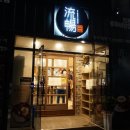 대구반점 이미지