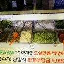 수제갈비도담