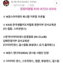 최나향다이어트댄스