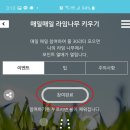 매월4로1L 이미지