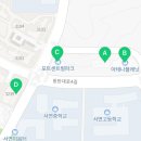 아테나공인중개사사무소 이미지