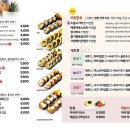 하라분식