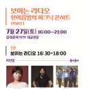 레트로보이 Daum카페