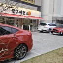 팔구제면소 명지국제점 네이버블로그