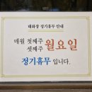 태화장 이미지