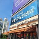 이레베이커리 이미지