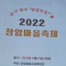 "홍집사의 잡다한 이야기"---(976) "의정부시 51주년 체육대회" 이미지