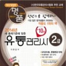 동강유통