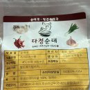 다정 순댓국 | 냉동실 필템! 다정순대 순댓국, 잡내 없는 구수한 사골국물