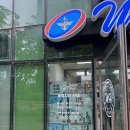 보훈마트 | 서울 국군복지단 px 마트 추천 / 용산 동빙고마트 / 군마트 신상품 가격 종류 후기
