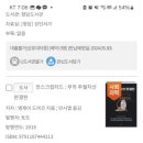 세곡마루도서관 이미지