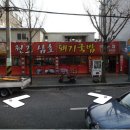 원조태화국밥 Daum카페