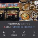 안성한우방