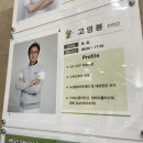 미추홀인원 골프 이미지