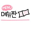 산장대반점