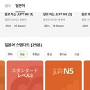 일본어(초급) | [포도 스피킹 일본어] 전화 일본어 히라가나도 모르는 왕초급 2개월차 후기 할인코드 포함