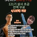 홍대 살사 라틴속으로 신규 수업 안내입니다. ^^ 이미지
