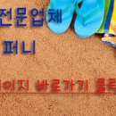 아토컴퍼니