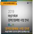 동신종합건축사사무소 이미지