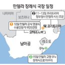 이념의 화합 이미지