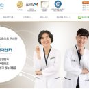 원보청기 청각언어센터 이미지