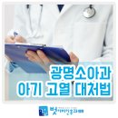 이상일이비인후과의원 이미지