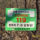 말턱고개 Daum카페