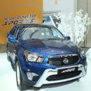 엑스포정비서비스 이미지