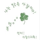 그날의 온도 이미지