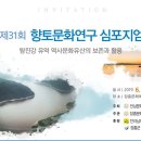 사단법인 한들문화 이미지