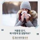 철산센트럴내과의원 이미지
