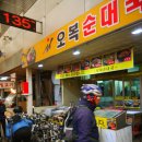 안양중앙시장 이미지