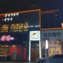 훈장명품관