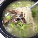 인생국밥 이미지