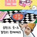 마플코퍼레이션 이미지