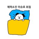 수다방 네이버블로그