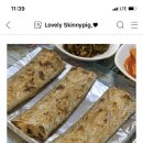 배고플때 여기어때 이미지
