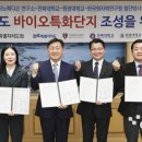 바이오메디슨 이미지