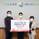 행복한 동행 이미지