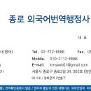 광화문행정사사무소 이미지