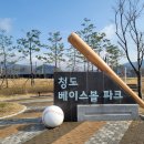 운문산 둘레길 이미지