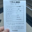 난자 채취 수정배아 결과·눈 시야 이상으로 안과 방문·카버락틴 부작용