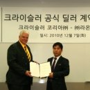 새전주모터스 이미지
